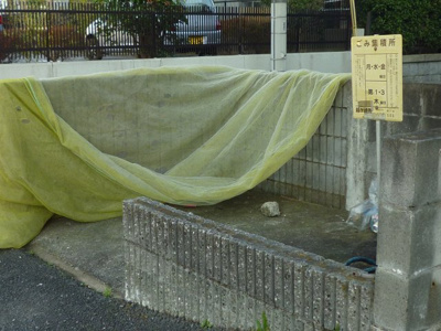 【その他共用部分】 | リーフ・ザ・ガーデン竜ケ崎 | ゴミ集積所