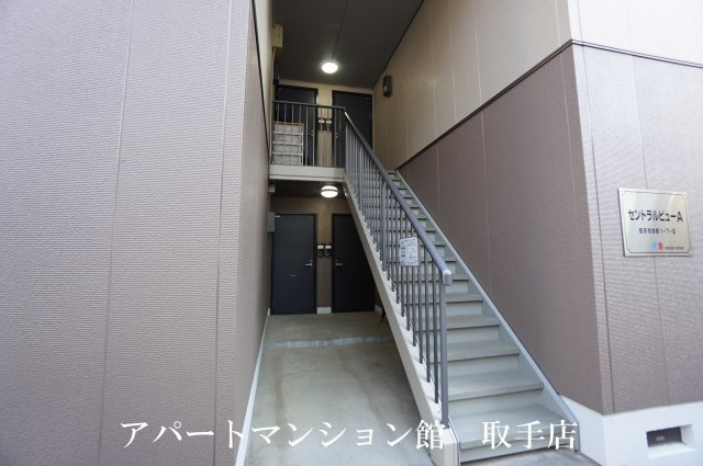 セントラル・ビューAのその他共用部分