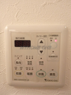 【設備】 | アプリーテ梶ヶ谷 | 浴室乾燥機