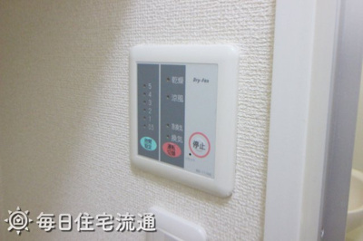 【設備】 | 雅