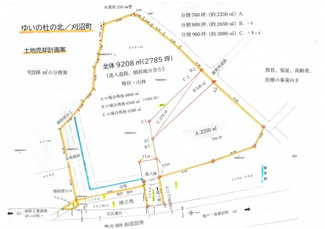 【土地図】 | 刈沼町売地