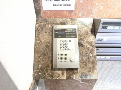 【その他共用部分】 | 能見台三和プラザ | オートロック付きのマンションです。