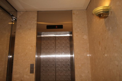 【ロビー】 | チハヤアネックス