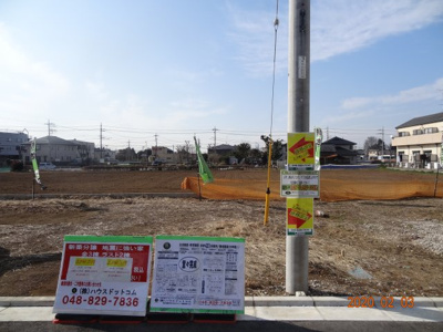 【展望】 | さいたま市緑区三室　住宅性能評価書付新築分譲住宅全２棟
