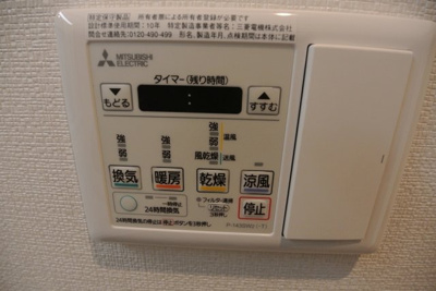 【設備】 | アザレア梅田