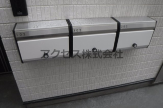 【その他共用部分】