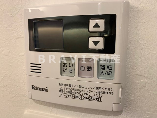 B-PROUD天満橋（ビープラウドテンマバシ）　BRAVI不動産の設備|【B-PROUD天満橋】設備