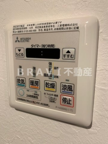 B-PROUD天満橋（ビープラウドテンマバシ）　BRAVI不動産の設備|【B-PROUD天満橋】設備