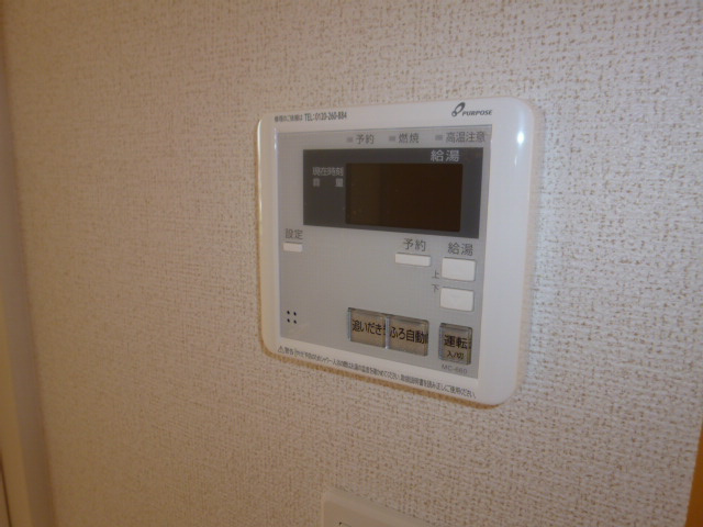 サピィーⅡの設備|給湯リモコン