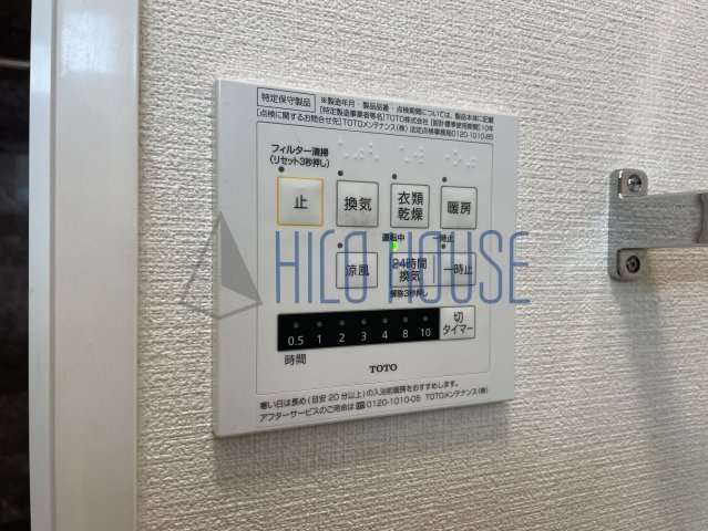 クレードルわかばの設備