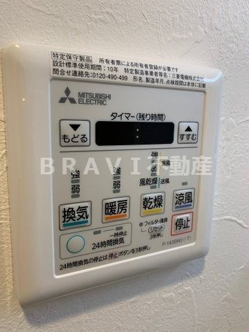 スプランディッド安土町　BRAVI不動産の設備|【スプランディット安土町】設備