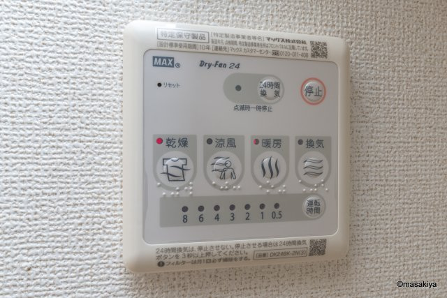 タッセルの浴室