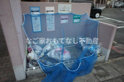 【その他】 | プリミエール小田井