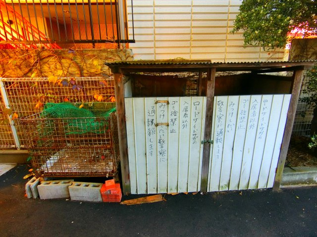 ロードサイドサガのその他共用部分