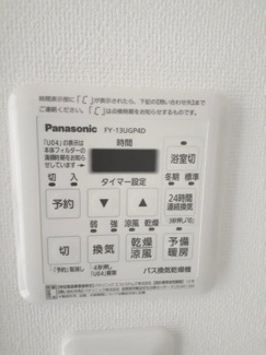【設備】 | Iidacho Base | 浴室乾燥機能、２４時間換気機能