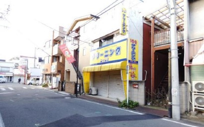 売地　（鶴見区矢向4丁目）の外観|南東側道路の明るい敷地