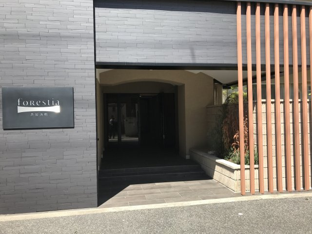 フォレスティア芦屋の外観