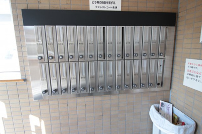 【その他共用部分】 | フォレストコート長瀬