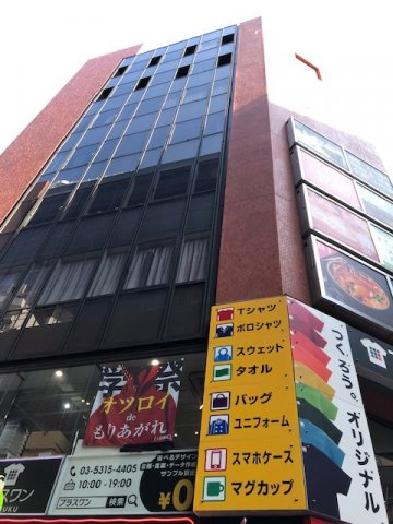 新宿区新宿３丁目の店舗一部