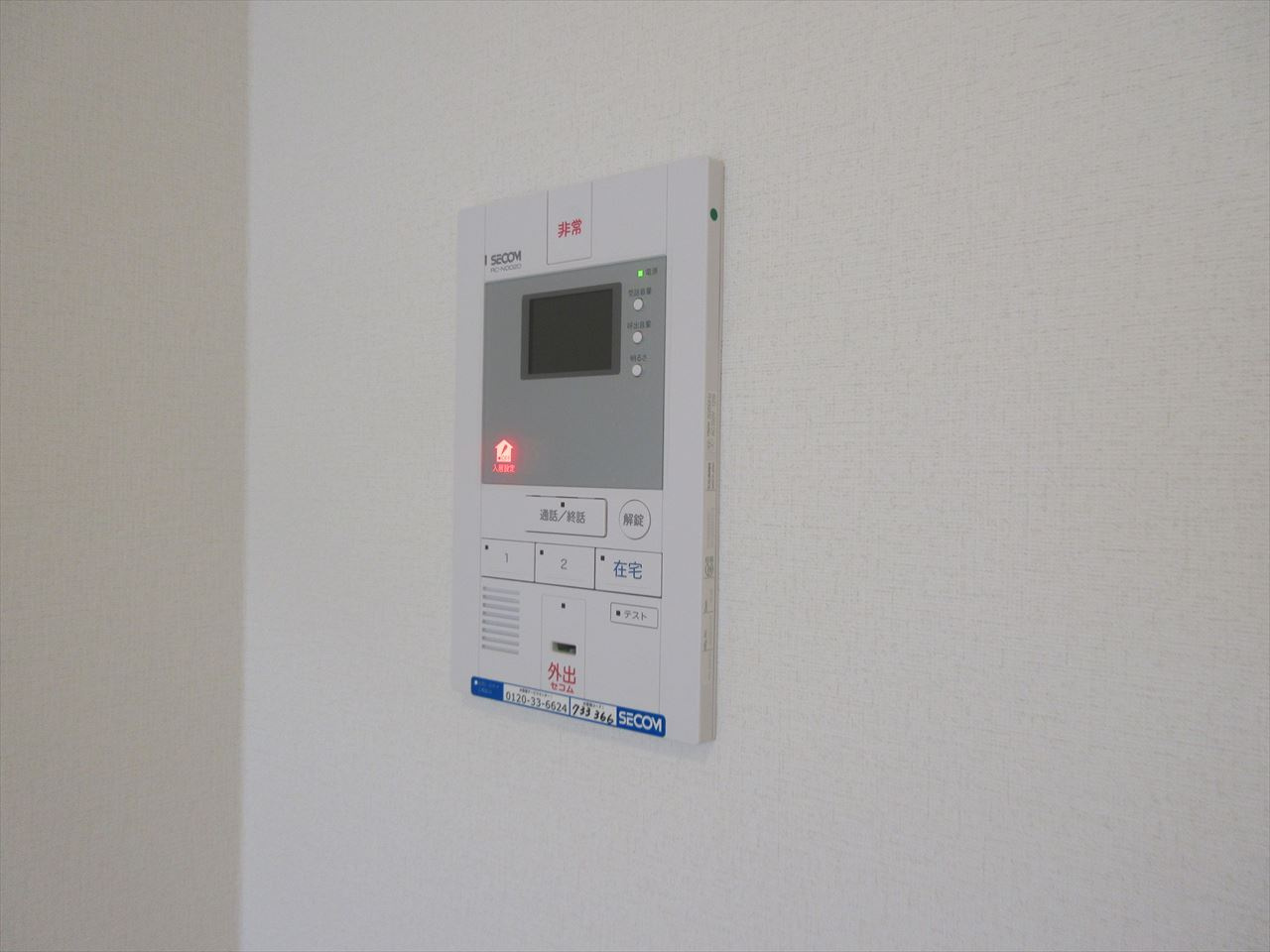 リブリ・グランシャインゴキソ❘名古屋市の賃貸ならMy賃貸のセキュリティ|リブリ・グランシャインゴキソ