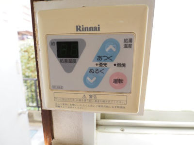 【その他】 | ウィステリアハイツ