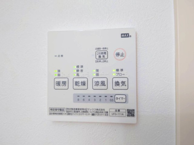 【設備】 | Ｍｉｎｙｌ（ミニール）轟