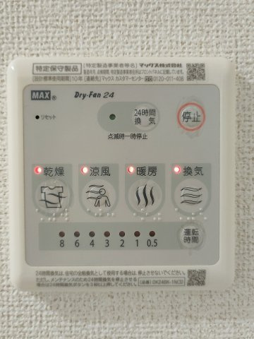 ピソ・ヴェルデのその他共用部分