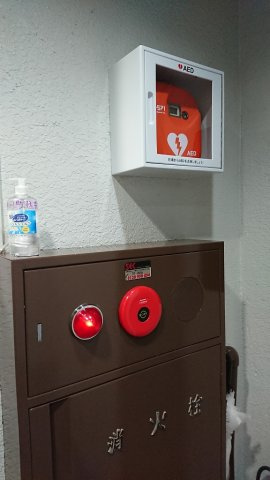 平河町伏見ビルの設備