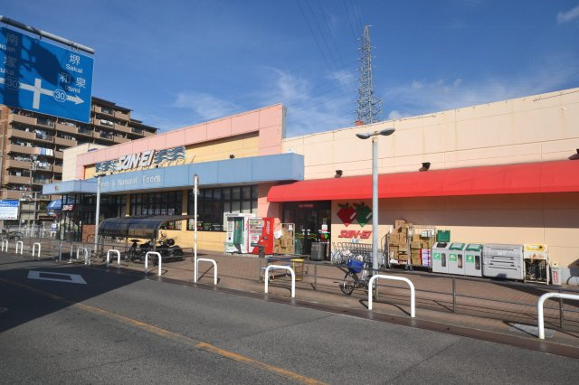 岸和田市上松町　売土地の周辺|スーパー　サンエー上松店　約600ｍ