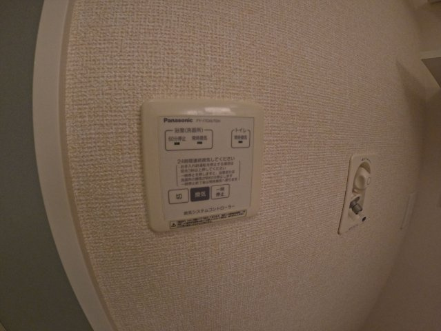 【設備】 | モラン角木B