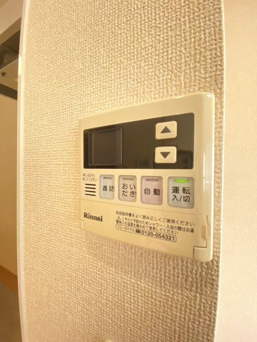 グローリーコート前九年のその他共用部分