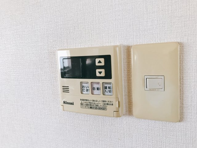 ニューウィング山田の浴室|給湯リモコン