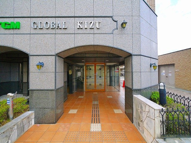 グローバル木津のエントランス