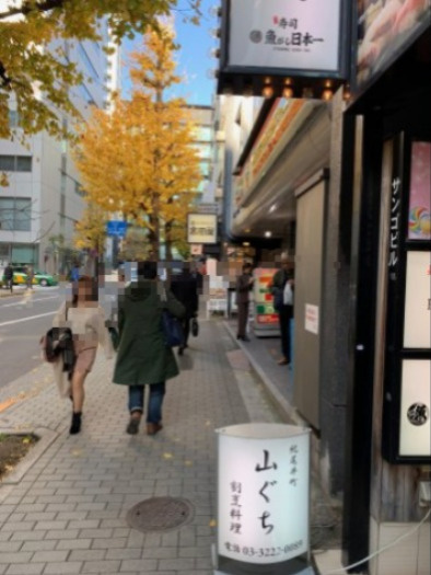 サンゴビルの周辺
