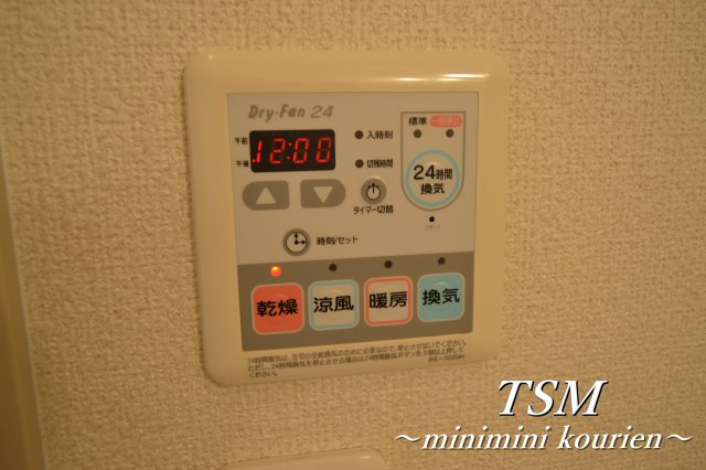 レジデンス　シェーネルの設備