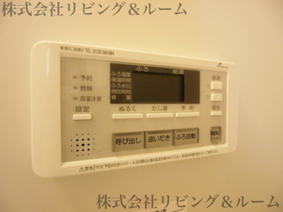 【設備】 | ジュネス・C棟