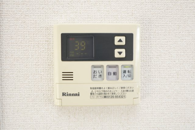 コスモクレールⅠの設備