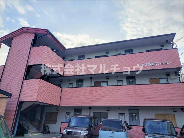 第２東陽マンションの外観