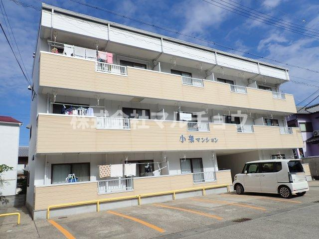 小泉マンション