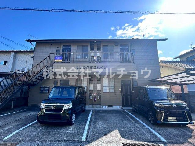 しょうぶだにハイツの外観|建物外観を気になさる方へ、見た目の良い物件です