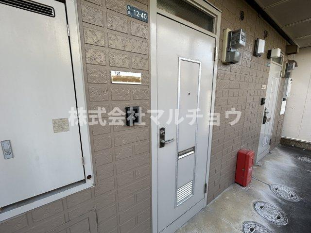 ルミエールのセキュリティ