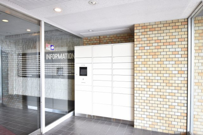 【その他共用部分】 | ライオンズプラザ山下公園 | 不在時にもお荷物が受け取れる宅配ボックスがついております。