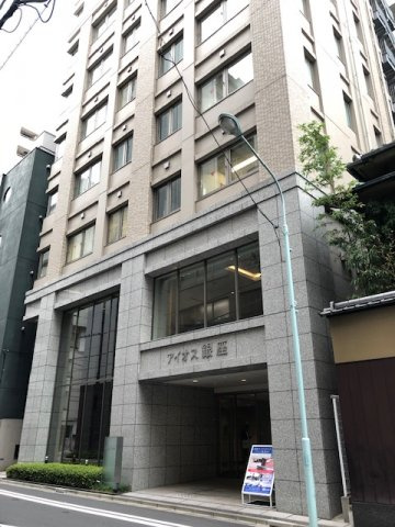 アイオス銀座の外観
