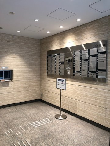 アイオス銀座のロビー