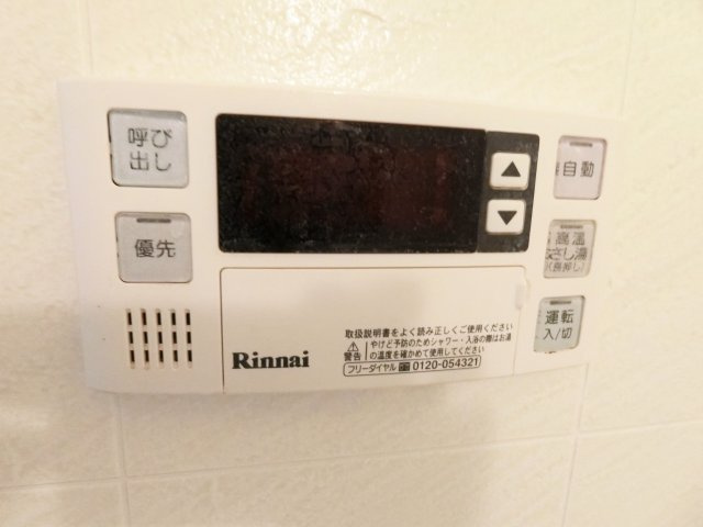 コスモ東金の設備