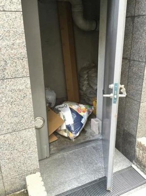 【その他共用部分】 | リバーサイド八丁堀 | リバーサイド八丁堀