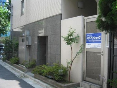 【その他共用部分】 | リバーサイド八丁堀 | リバーサイド八丁堀