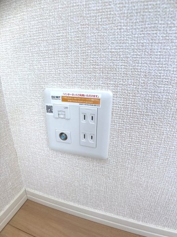 ルピーノの設備