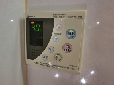 【その他共用部分】 | 千駄木戸建て