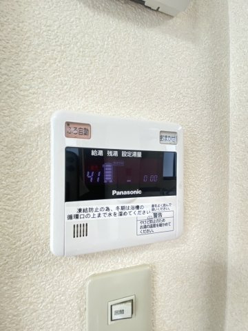 シャーメゾンMのその他
